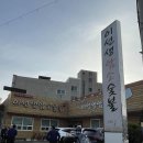 이선생암소숯불 이미지