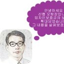 임차인보증금 보호 확대, 우선변제 범위, 보호보증금 확대, 월세전환 비율 하향 조정 이미지