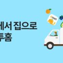 바로이마트정육