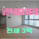 보광스타공인중개사사무소 이미지