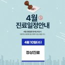 양지바른정형외과의원 네이버블로그