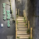 수원-매산-250 | [수원/매산] 제주도새기 수원역로데오맛집 구워주는 오겹살 회식 추천