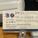 펀비어킹 대구세천점 이미지