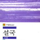 설국 이미지
