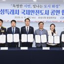 도시안전과-2 이미지