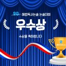 웰빙독서논술
