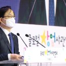 주식회사 인사이트글로벌