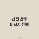 리베르리움 산후조리원 이미지