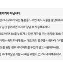 주식회사 더블유비스킨