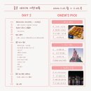 홍콩 여행 3박 4일 - 2일차 일정 (11월 말 홍콩 날씨, 해피베이커리, 베이크하우스, 딤섬 스퀘어, 홍콩...