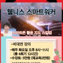 과정경로당 이미지