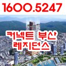 부산커넥트호텔 이미지