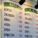 반찬마루 | 부산당감동밥집 반찬잘나오는 당감동솥마루 당감점심맛집