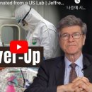 미 실험실 유출설.. &#34;코로나 바이러스의 기원은 미국&#34; - Jeffrey Sachs 이미지