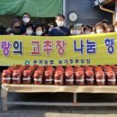 부귀농업협동조합 전주일보