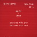 갤러리작 이미지