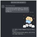 국토안전관리원 최종합격 후기 (24년도 하반기)