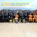 남정열 이미지
