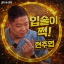 3035 | 장터순대국 추천 속초 맛집 휴무일 주차 리뷰 안내