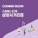 삼양만나 이미지