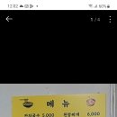 상인동국수집 네이버블로그