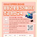 평창중앙로 이미지