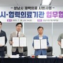 새한베스트의원 이미지