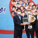 울진초등학교 이미지