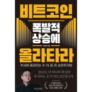 거인의정원 이미지