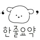 파리바게뜨안산광덕 이미지