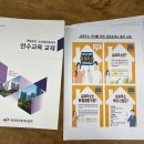 미추홀구청 구내식당 이미지