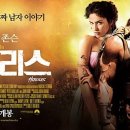 허큘리스
