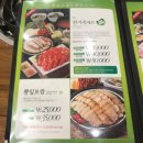 뽕잎사랑샤브칼국수보쌈냉면 이미지