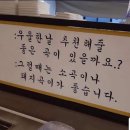 방배 육감 이미지