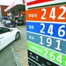 명당주유소 이미지