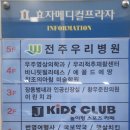 전주 효자동 기구필라테스 바니핏필라테스 가격, 수업 후기