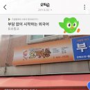 수정동로 네이버블로그