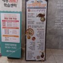 모아피자치킨 이미지