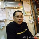 본동식육점