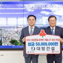 ㈜대방 이미지