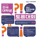 4.19혁명희생자유족회 이미지