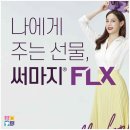 가인에너지 이미지