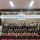 울산스포츠과학중학교 | [울산스포츠과학중] “울산 스포츠 꿈나무들 모두 모여라!”