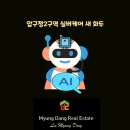 실버공인중개사사무소 이미지