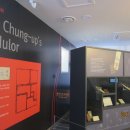 김중업건축박물관 이미지