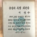 1만리 한반도 길. 7.000리 북간도 열차길. 이미지