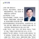 조선, 동틀 무렵 붉게 물든 나라 / 최두환 역해 (전자책) 이미지