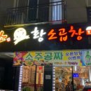 화성-향남-2호 이미지