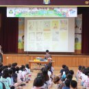 창원초등학교 이미지