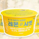 주식회사 아이스팜 이미지